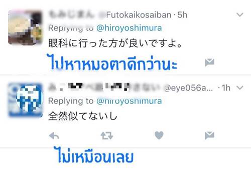 มาสคอตไทยก๊อปญี่ปุ่น มาสคอตไทยก๊อปญี่ปุ่น