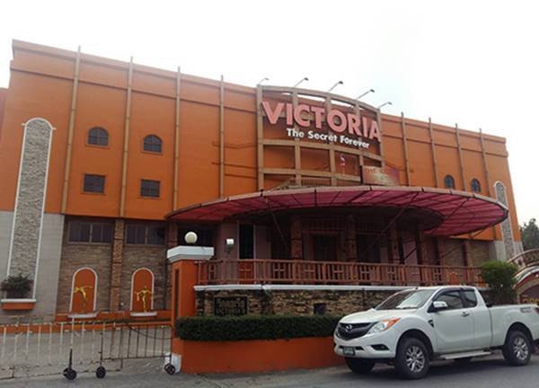 ยึดทรัพย์ วิคตอเรีย ยึดทรัพย์ วิคตอเรีย