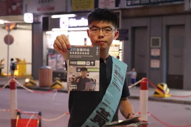 ธนาธร โจชัว หว่อง ธนาธร โจชัว หว่อง