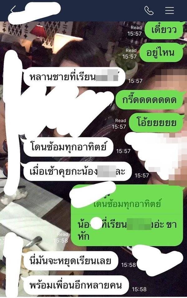 รับน้องโหด รับน้องโหด