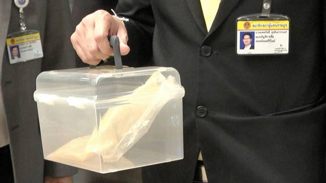 เต้ มงคลกิตติ์ เต้ มงคลกิตติ์