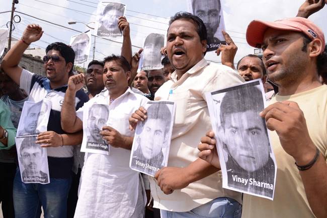 รุมโทรม อินเดีย รุมโทรม อินเดีย