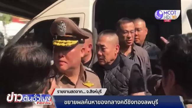 ปล้นร้านทองลพบุรี ล่าสุด ปล้นร้านทองลพบุรี ล่าสุด