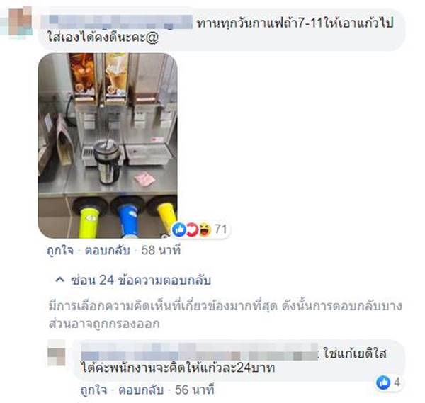 งดแจกถุงพลาสติก งดแจกถุงพลาสติก