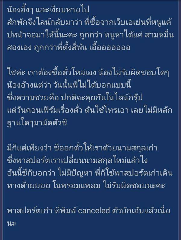 ทัวร์ญี่ปุ่น ทัวร์ญี่ปุ่น