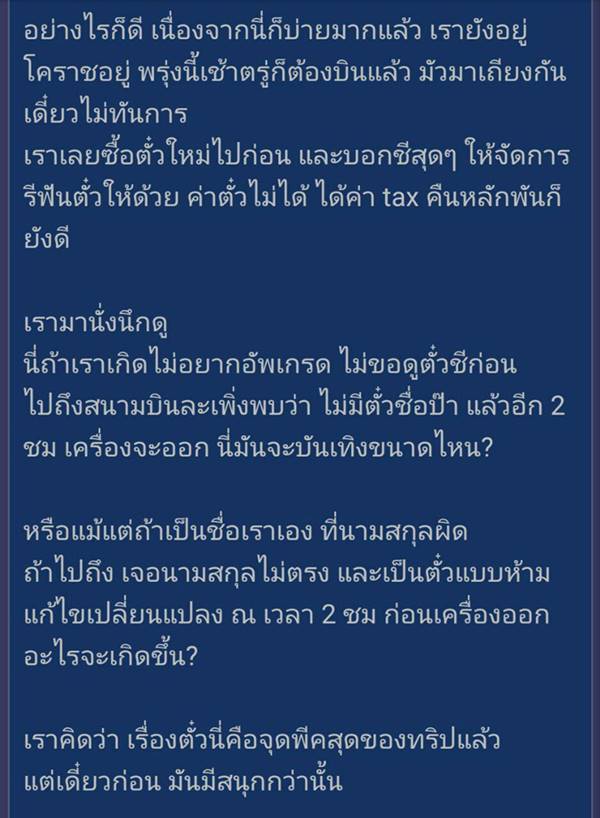 ทัวร์ญี่ปุ่น ทัวร์ญี่ปุ่น