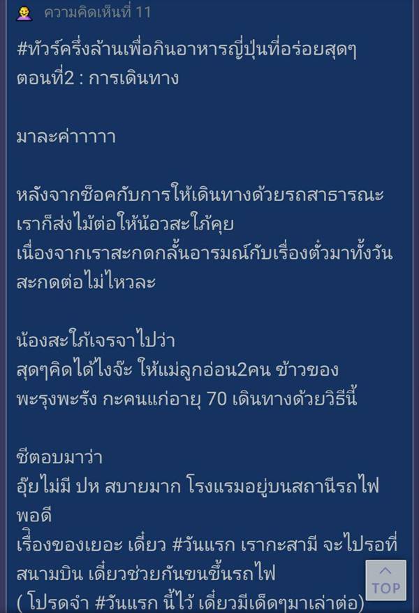 ทัวร์ญี่ปุ่น ทัวร์ญี่ปุ่น