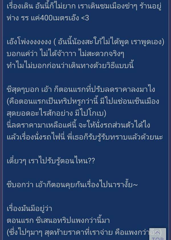 ทัวร์ญี่ปุ่น ทัวร์ญี่ปุ่น