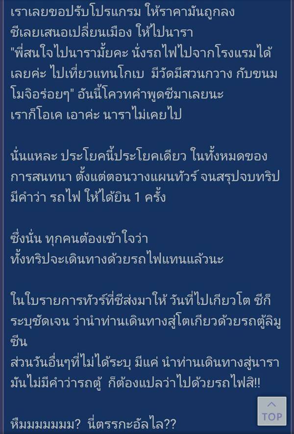 ทัวร์ญี่ปุ่น ทัวร์ญี่ปุ่น