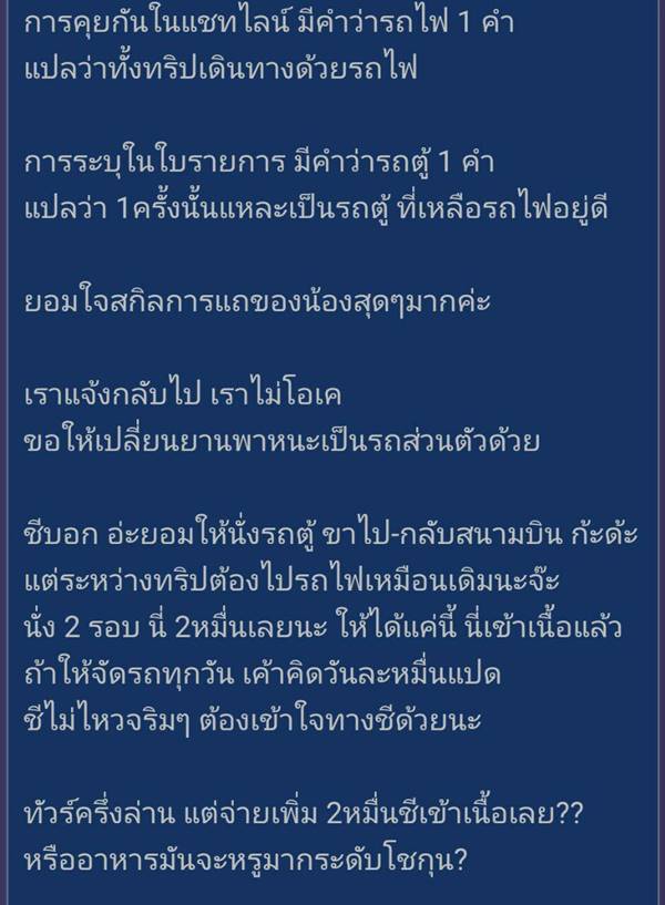 ทัวร์ญี่ปุ่น ทัวร์ญี่ปุ่น