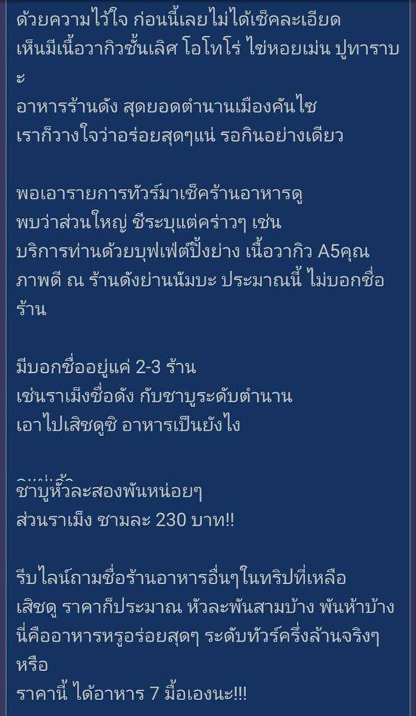 ทัวร์ญี่ปุ่น ทัวร์ญี่ปุ่น