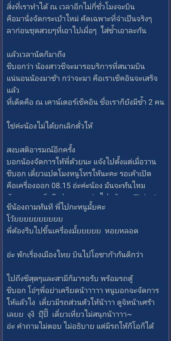 ทัวร์ญี่ปุ่น ทัวร์ญี่ปุ่น