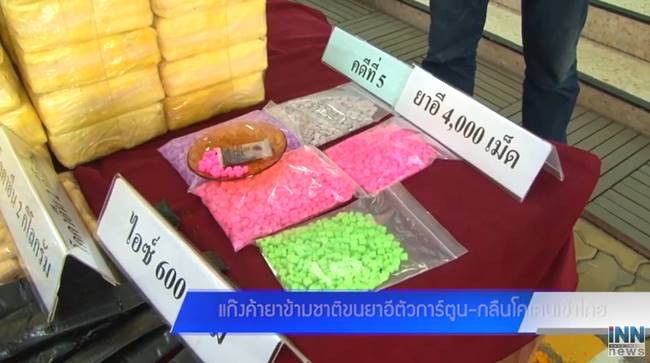 ยาอี ยาอี