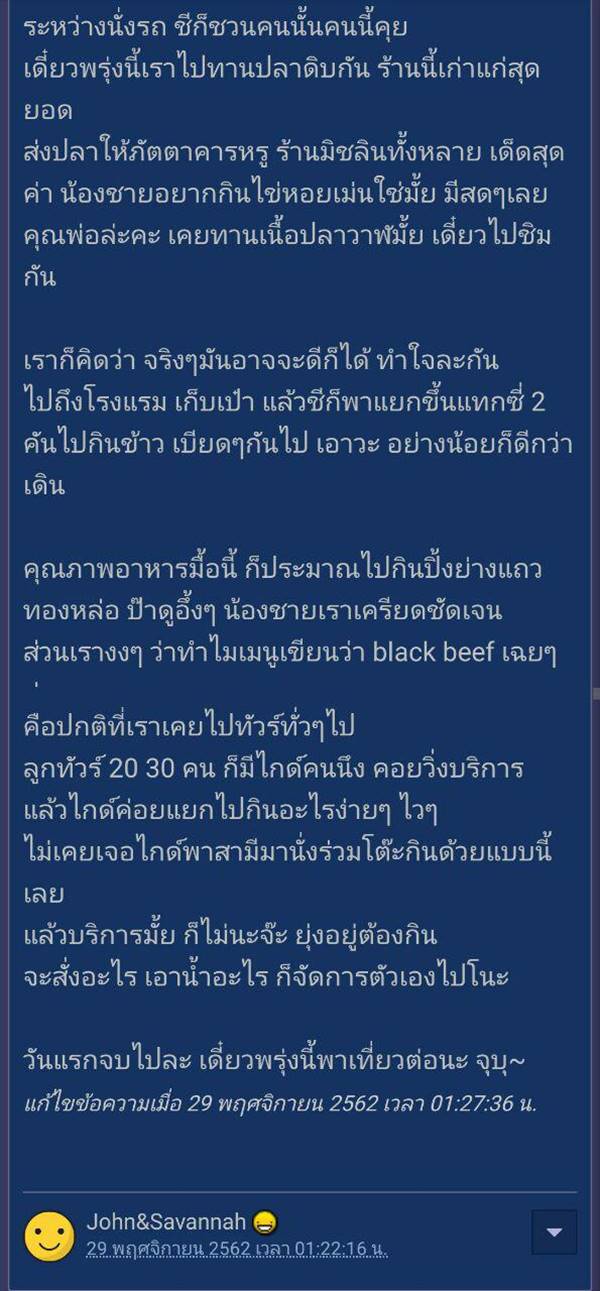 ทัวร์ญี่ปุ่น ทัวร์ญี่ปุ่น