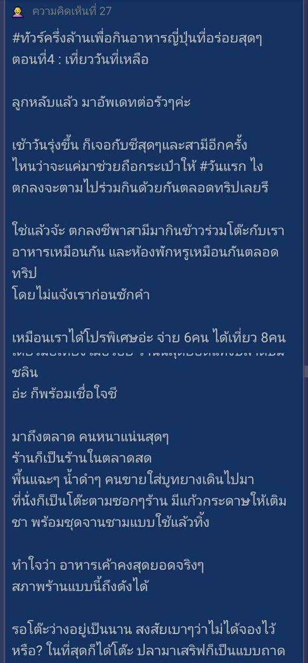 ทัวร์ญี่ปุ่น ทัวร์ญี่ปุ่น