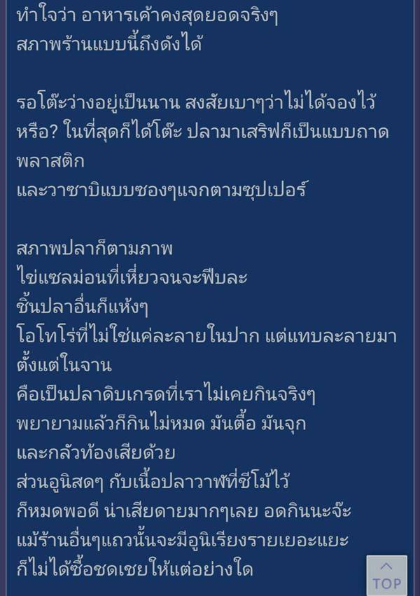 ทัวร์ญี่ปุ่น ทัวร์ญี่ปุ่น