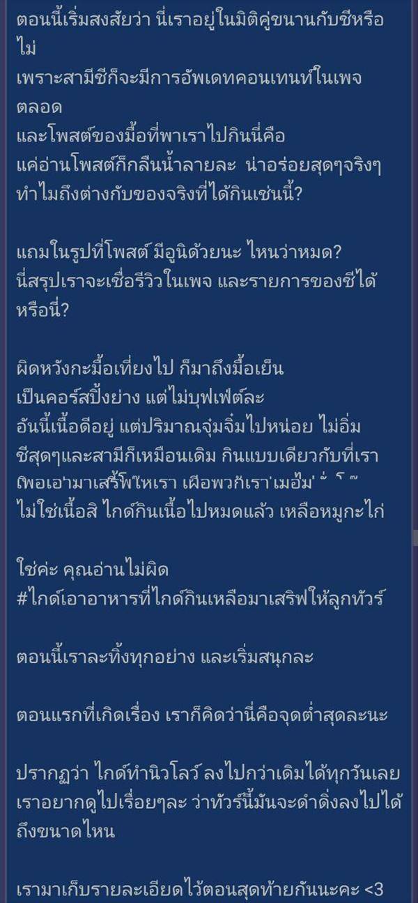 ทัวร์ญี่ปุ่น ทัวร์ญี่ปุ่น