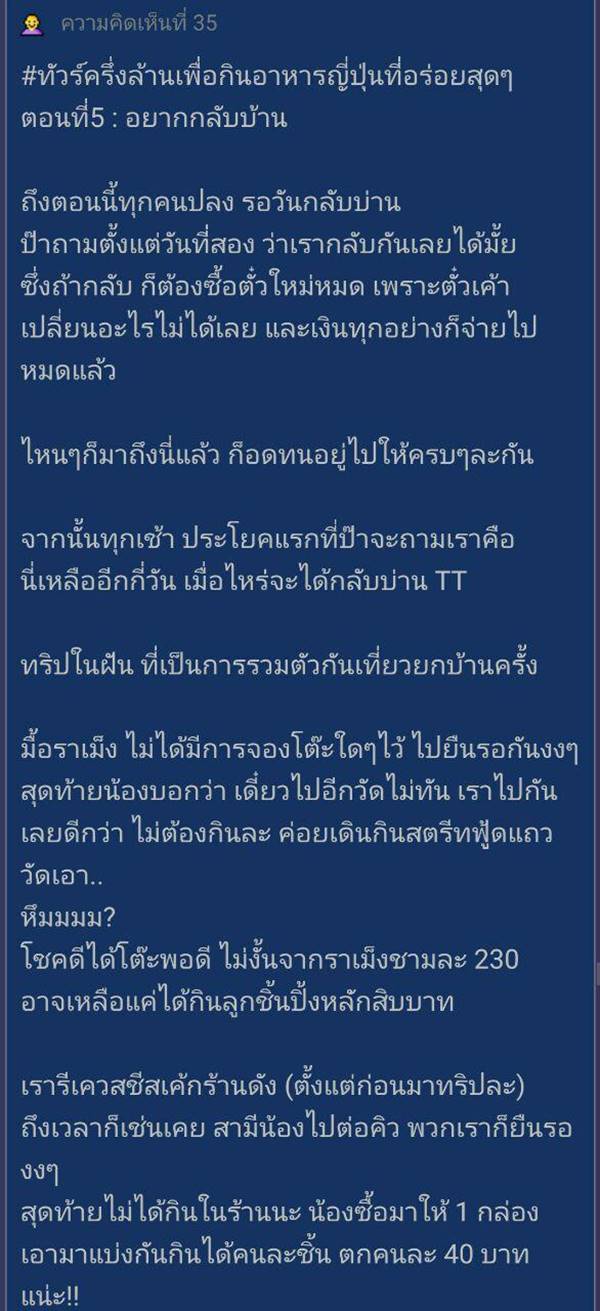 ทัวร์ญี่ปุ่น ทัวร์ญี่ปุ่น