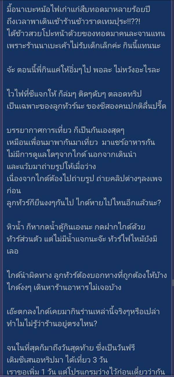 ทัวร์ญี่ปุ่น ทัวร์ญี่ปุ่น