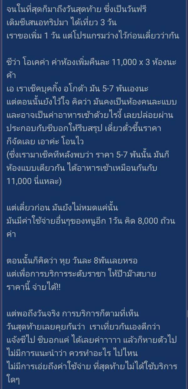 ทัวร์ญี่ปุ่น ทัวร์ญี่ปุ่น