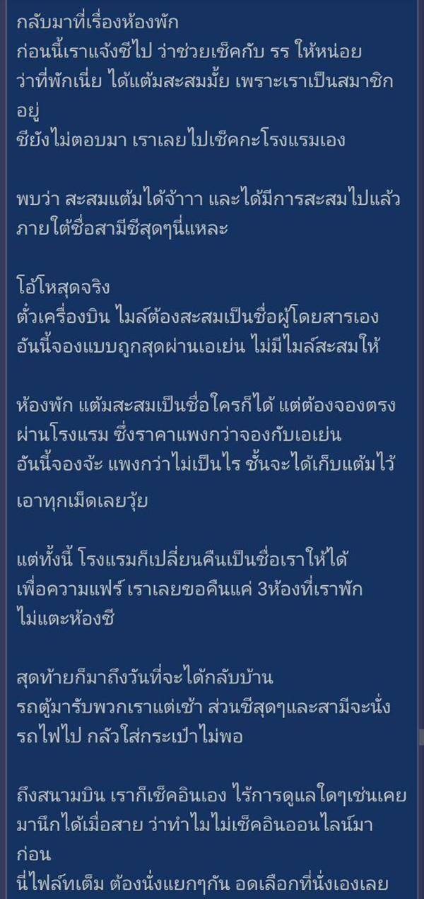 ทัวร์ญี่ปุ่น ทัวร์ญี่ปุ่น