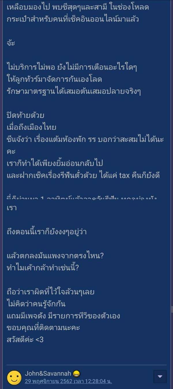 ทัวร์ญี่ปุ่น ทัวร์ญี่ปุ่น