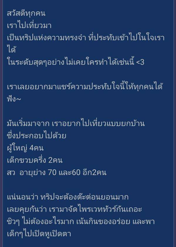 ทัวร์ญี่ปุ่น ทัวร์ญี่ปุ่น