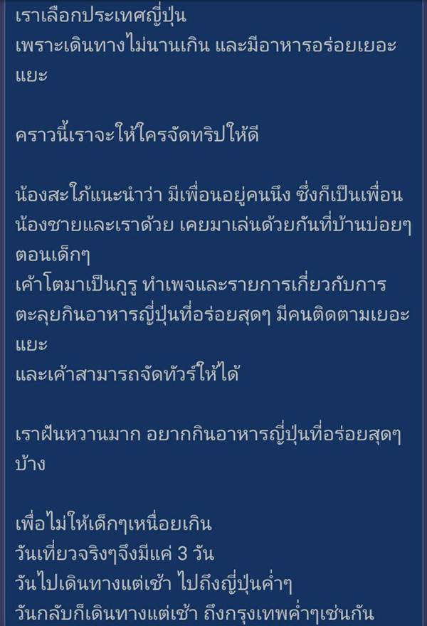 ทัวร์ญี่ปุ่น ทัวร์ญี่ปุ่น