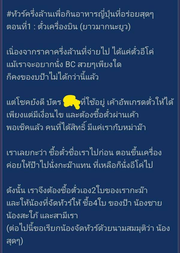 ทัวร์ญี่ปุ่น ทัวร์ญี่ปุ่น