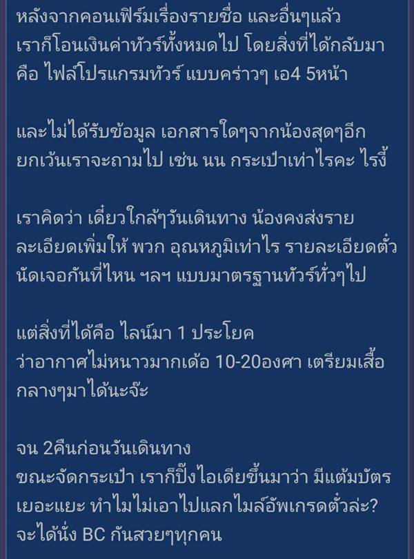 ทัวร์ญี่ปุ่น ทัวร์ญี่ปุ่น