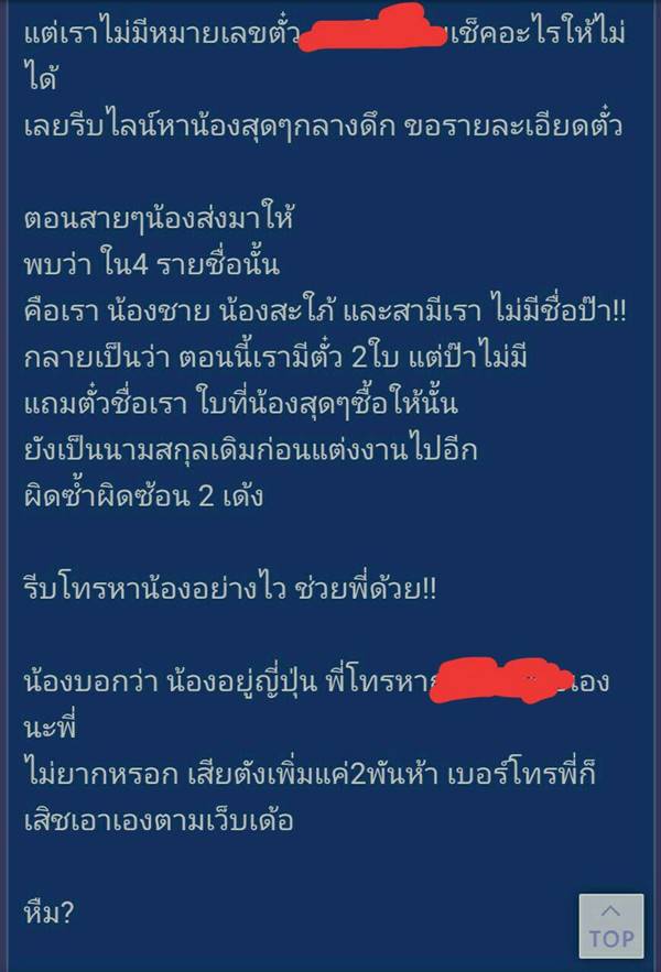 ทัวร์ญี่ปุ่น ทัวร์ญี่ปุ่น