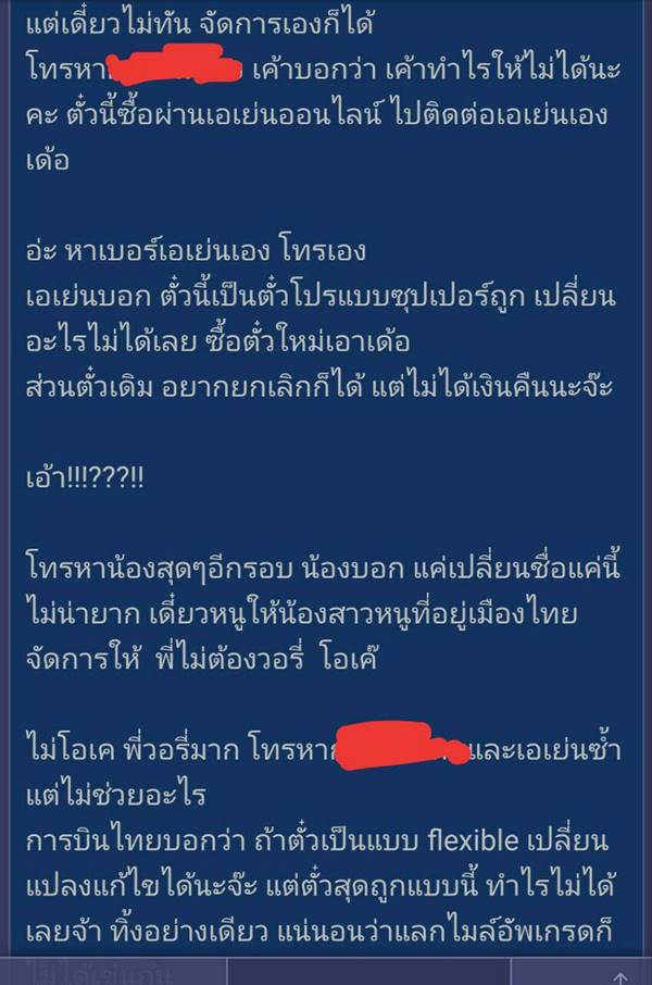 ทัวร์ญี่ปุ่น ทัวร์ญี่ปุ่น