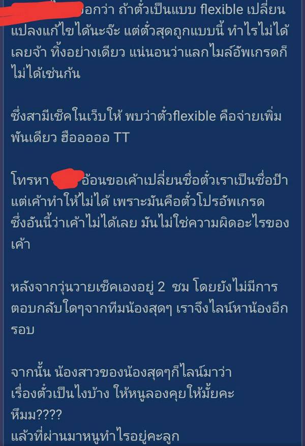 ทัวร์ญี่ปุ่น ทัวร์ญี่ปุ่น