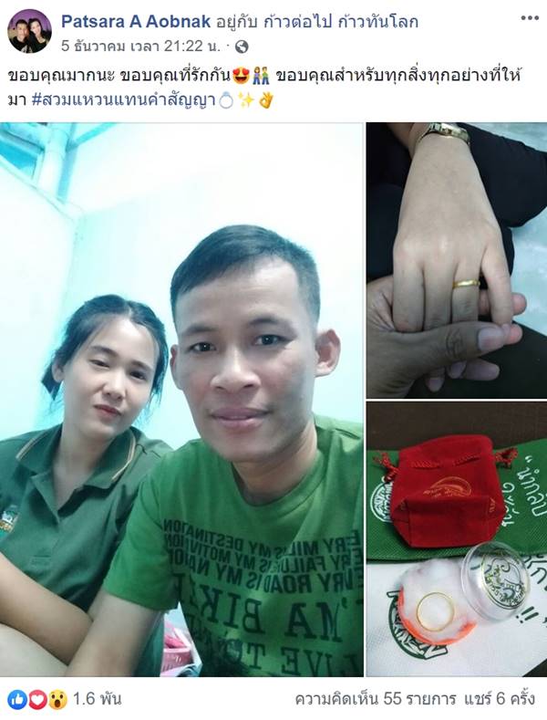 น้องบี มีมี่ น้องบี มีมี่