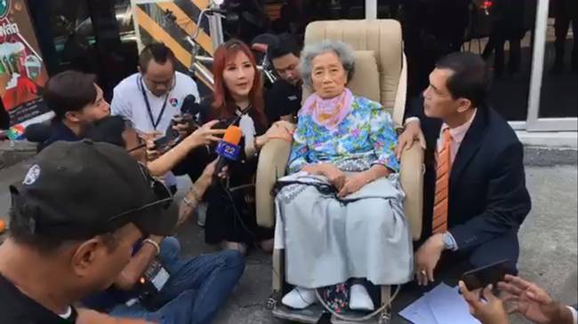 ลูกโกงเงินแม่ ลูกโกงเงินแม่