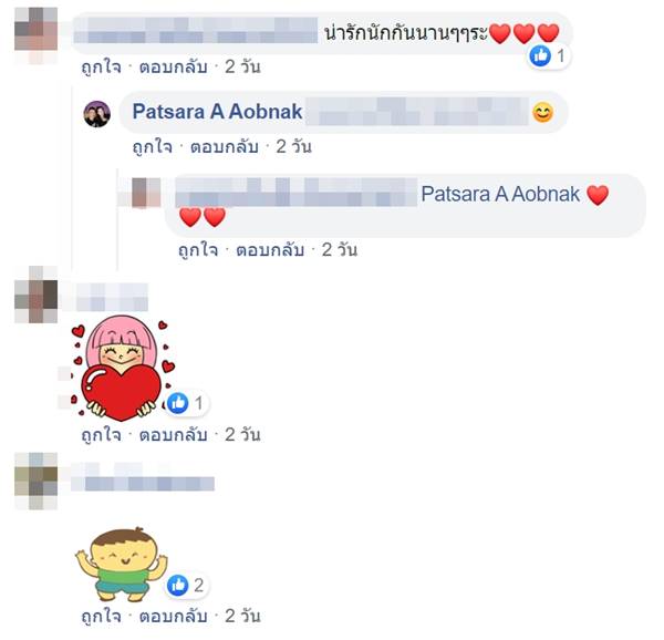 น้องบี มีมี่ น้องบี มีมี่