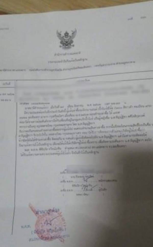 สาวประเภทสอง สาวประเภทสอง