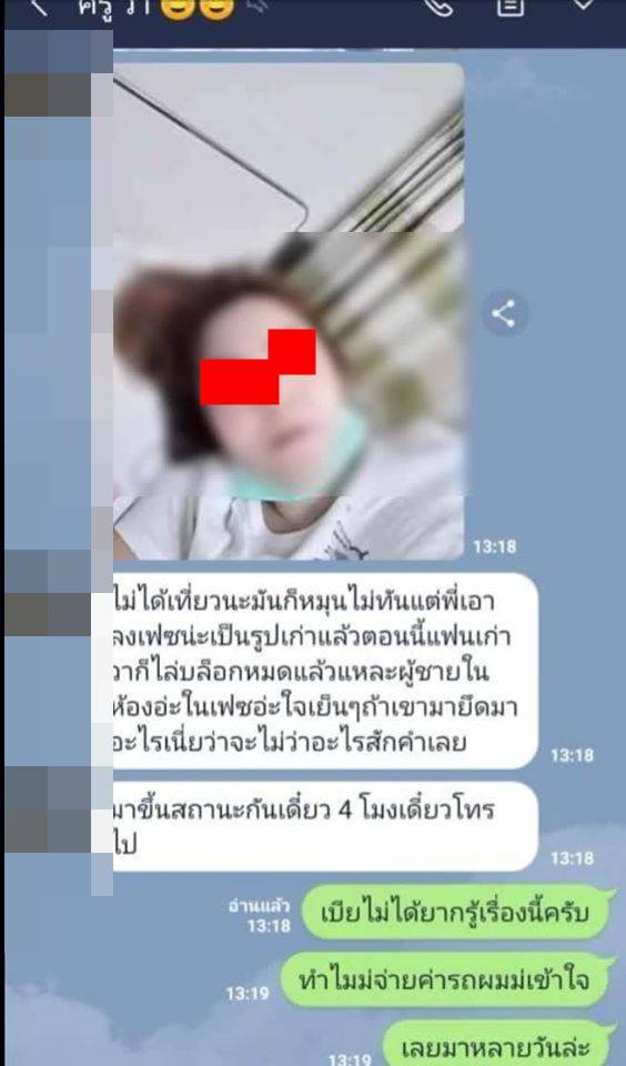 สาวประเภทสอง สาวประเภทสอง