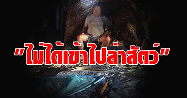 ส่งตัวเปรมชัย กรรณสูต พร้อมพวกฝากขังแล้ว ส่งตัวเปรมชัย กรรณสูต พร้อมพวกฝากขังแล้ว