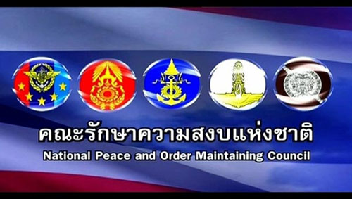 คสช. อนุมัติ 1.7 พันล้าน ซื้อรถจักรยานยนต์สายตรวจใหม่ ให้ สตช. คสช. อนุมัติ 1.7 พันล้าน ซื้อรถจักรยานยนต์สายตรวจใหม่ ให้ สตช.