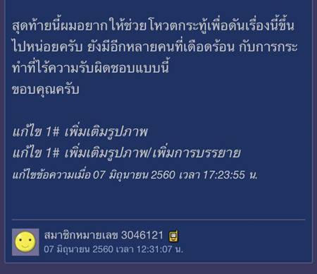 ฟิตเนสดัง ปิดให้บริการไม่แจ้งลูกค้า ฟิตเนสดัง ปิดให้บริการไม่แจ้งลูกค้า
