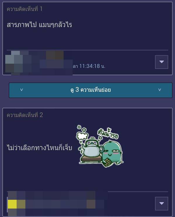 ช่วยด้วย ! พ่อบ้านโพสต์ถาม แฟนจะเอากันดั้มไปบริจาค ช่วยด้วย ! พ่อบ้านโพสต์ถาม แฟนจะเอากันดั้มไปบริจาค