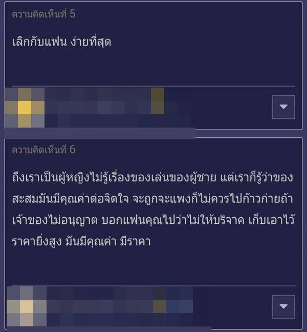 ช่วยด้วย ! พ่อบ้านโพสต์ถาม แฟนจะเอากันดั้มไปบริจาค ช่วยด้วย ! พ่อบ้านโพสต์ถาม แฟนจะเอากันดั้มไปบริจาคช่วยด้วย ! พ่อบ้านโพสต์ถาม แฟนจะเอากันดั้มไปบริจาค