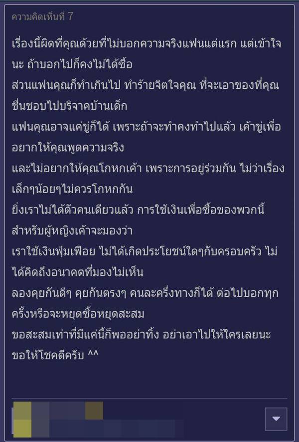 ช่วยด้วย ! พ่อบ้านโพสต์ถาม แฟนจะเอากันดั้มไปบริจาค ช่วยด้วย ! พ่อบ้านโพสต์ถาม แฟนจะเอากันดั้มไปบริจาค