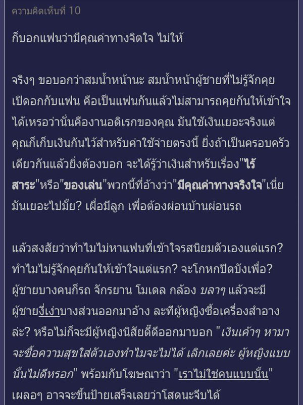 ช่วยด้วย ! พ่อบ้านโพสต์ถาม แฟนจะเอากันดั้มไปบริจาค ช่วยด้วย ! พ่อบ้านโพสต์ถาม แฟนจะเอากันดั้มไปบริจาคช่วยด้วย ! พ่อบ้านโพสต์ถาม แฟนจะเอากันดั้มไปบริจาค