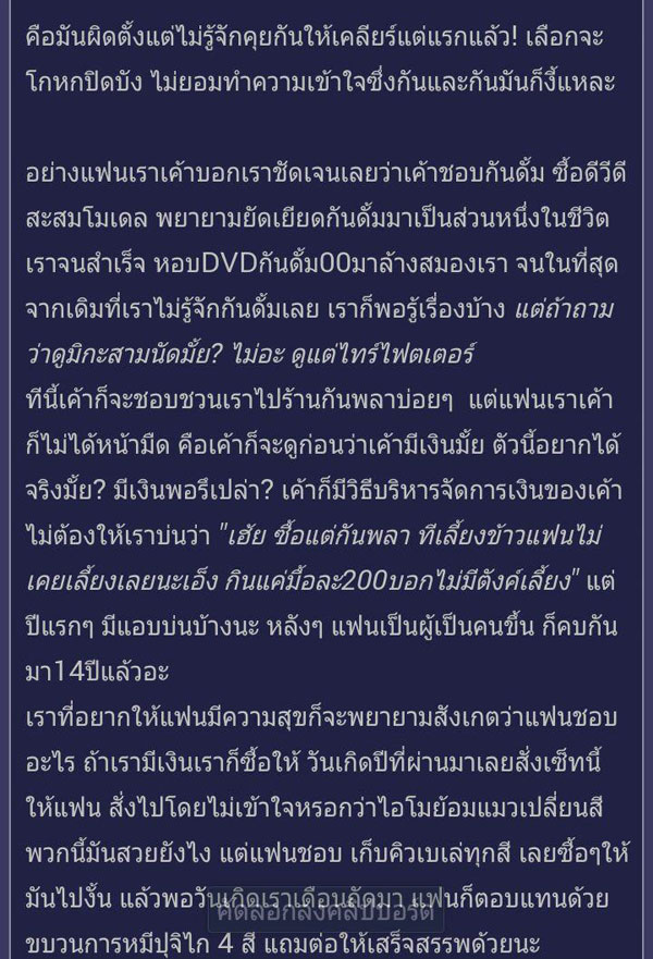 ช่วยด้วย ! พ่อบ้านโพสต์ถาม แฟนจะเอากันดั้มไปบริจาค ช่วยด้วย ! พ่อบ้านโพสต์ถาม แฟนจะเอากันดั้มไปบริจาคช่วยด้วย ! พ่อบ้านโพสต์ถาม แฟนจะเอากันดั้มไปบริจาค