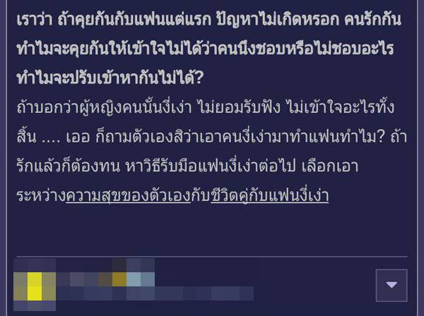 ช่วยด้วย ! พ่อบ้านโพสต์ถาม แฟนจะเอากันดั้มไปบริจาค ช่วยด้วย ! พ่อบ้านโพสต์ถาม แฟนจะเอากันดั้มไปบริจาคช่วยด้วย ! พ่อบ้านโพสต์ถาม แฟนจะเอากันดั้มไปบริจาค