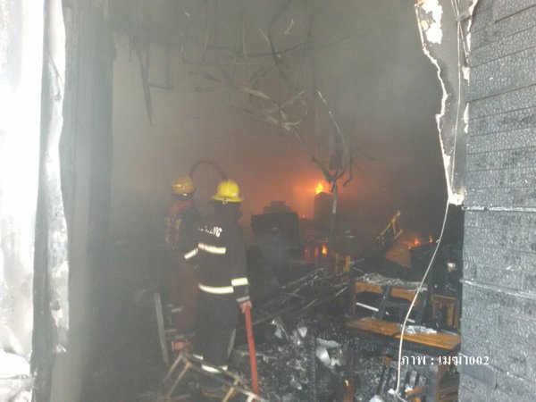 ไฟไหม้ร้านอาหารตะวันแดง สุขสวัสดิ์ ควันโขมงน่ากลัว ล่าสุดคุมเพลิงได้แล้ว ไฟไหม้ร้านอาหารตะวันแดง สุขสวัสดิ์ ควันโขมงน่ากลัว ล่าสุดคุมเพลิงได้แล้ว
