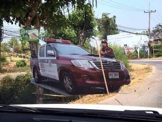 ถกกันแซ่ด ! ไอเดียจ่าเฉยตั้งด่าน ซุ่มใต้ต้นไม้ สมควรหรือไม่ ถกกันแซ่ด ! ไอเดียจ่าเฉยตั้งด่าน ซุ่มใต้ต้นไม้ สมควรหรือไม่