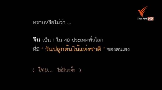 แชร์สนั่น ภาพเปรียบเทียบกรุงเทพฯ 5 ปีก่อน-ปัจจุบัน ต้นไม้หายไปไหน ? แชร์สนั่น ภาพเปรียบเทียบกรุงเทพฯ 5 ปีก่อน-ปัจจุบัน ต้นไม้หายไปไหน ?